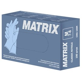 MATRIX перчатки нитриловые 3,5 гр.Голубые